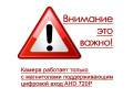 Камера заднего вида Incar VDC-036FHD для Toyota Camry (2012-2018)