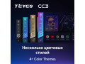TEYES CC3 4/64Gb 9" Santa Fe 2013