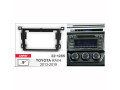 Рамка 9" Toyota Rav 4 13-19 CARAV 22-1285
