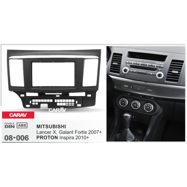 Рамка 2 DIN Mitsubishi Lancer X (2007+), Galant Fortis CARAV 08-006 Рамка 2 DIN Mitsubishi Lancer X (2007+), Galant Fortis CARAV 08-006