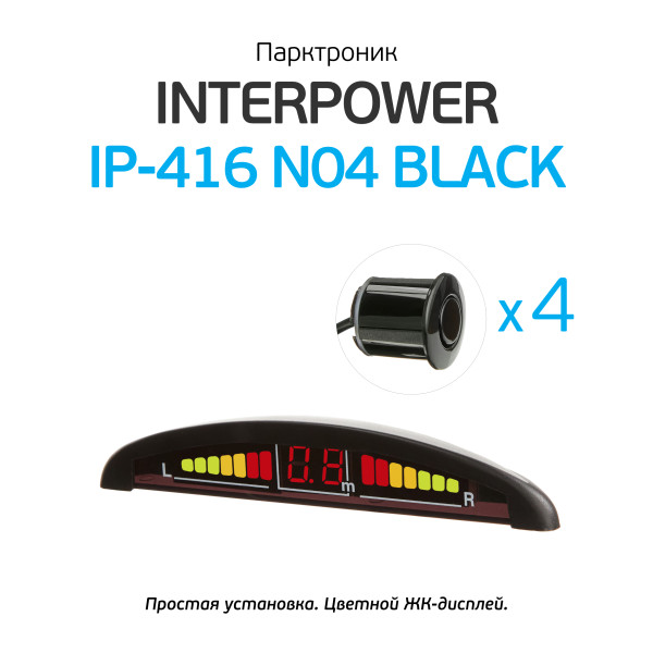 Парктроник Interpower IP 416 черный Парктроник Interpower IP 416 черный